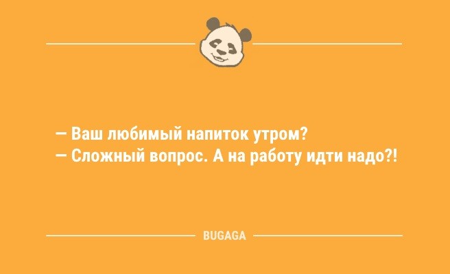 Минута отдыха Свежие анекдоты и прикольные статусы: «В комнату забегает маленькая дочка…» (10 шт) Анекдоты  