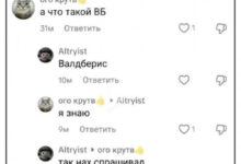 Минута отдыха Мем №1515646 Анекдоты 