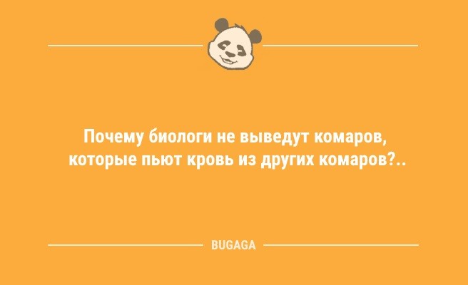 Минута отдыха Свежие анекдоты и прикольные статусы: «В комнату забегает маленькая дочка…» (10 шт) Анекдоты  