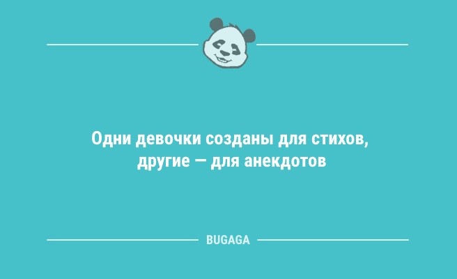 Минута отдыха Анекдоты для настроения: «Внутренний туризм — это…» (8 шт) Анекдоты  