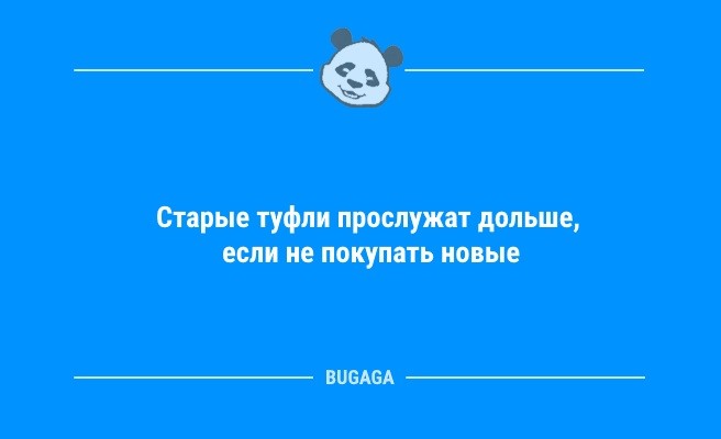 Минута отдыха Свежая порция анекдотов: «Вчера помыла окно…» (12 шт) Анекдоты  