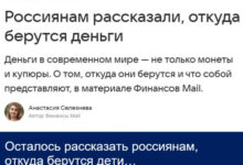 Минута отдыха Мем №1513475 Анекдоты 