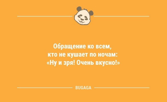 Минута отдыха Свежие анекдоты и прикольные статусы: «В комнату забегает маленькая дочка…» (10 шт) Анекдоты  