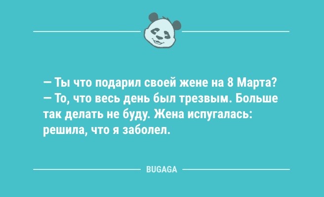 Минута отдыха Анекдоты для настроения: «Внутренний туризм — это…» (8 шт) Анекдоты  