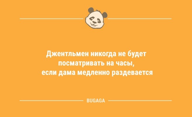 Минута отдыха Свежие анекдоты и прикольные статусы: «В комнату забегает маленькая дочка…» (10 шт) Анекдоты  