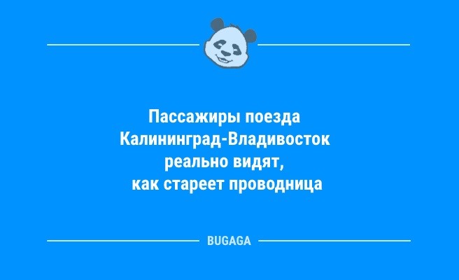 Минута отдыха Свежая порция анекдотов: «Вчера помыла окно…» (12 шт) Анекдоты  