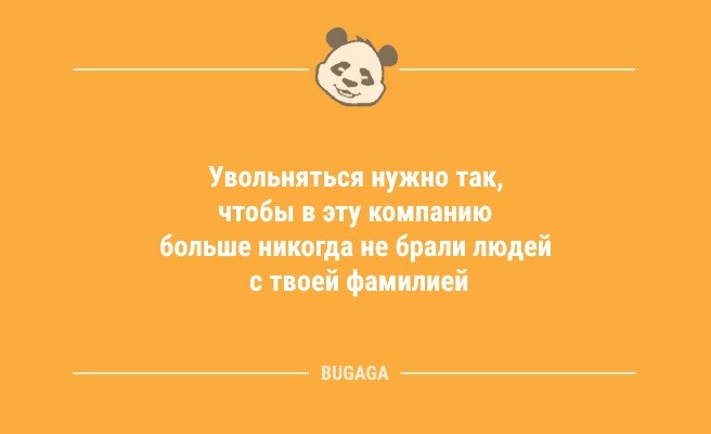 Минута отдыха Свежие анекдоты и прикольные статусы: «В комнату забегает маленькая дочка…» (10 шт) Анекдоты  