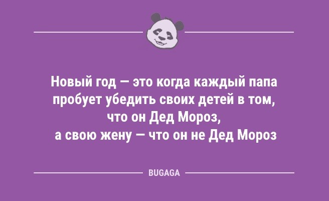 Минута отдыха Анекдоты дня: «У меня самый романтичный мужчина…» (8 шт) Анекдоты  