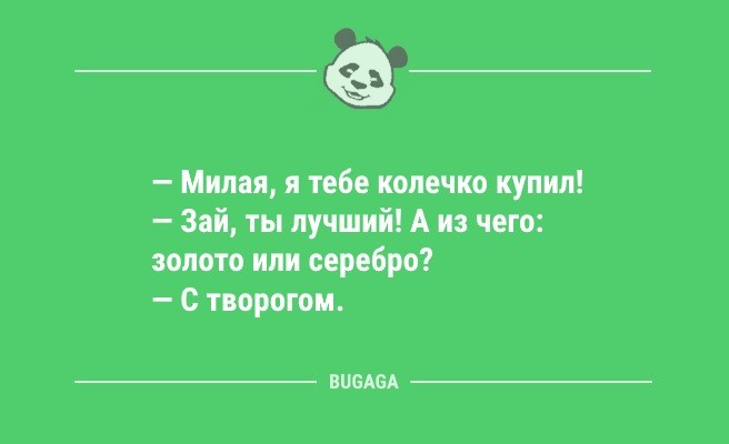 Минута отдыха Предпятничные анекдоты: «Первые 5 дней после выходных…» (11 шт) Анекдоты  