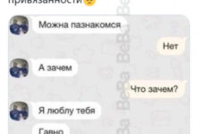 Минута отдыха Мем №1516343 Анекдоты 