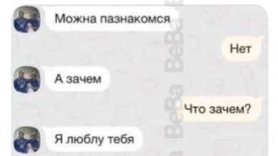 Минута отдыха Мем №1516343 Анекдоты 