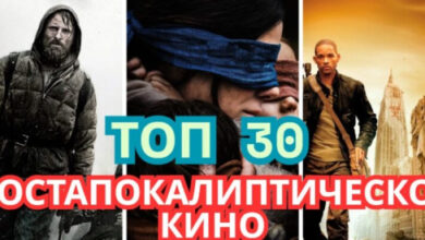 Минута отдыха Постапокалиптическое кино: 30 Лучшие фильмы о выживании после катастроф Интересное  Минута отдыха Постапокалиптическое кино: 30 Лучшие фильмы о выживании после катастроф Интересное
