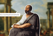 Минута отдыха Что такое катарсис и почему он так называется? Интересное 