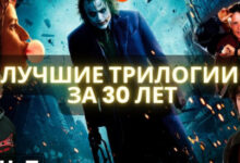 Минута отдыха ЭТИ Трилогии Изменили Кино Навсегда! Лучшие за Последние 30 лет! Интересное 