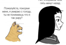 Минута отдыха Мем №1518659 Анекдоты 