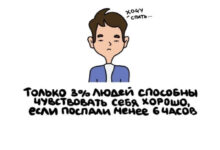 Минута отдыха А вдруг ты не знал… Интересное 