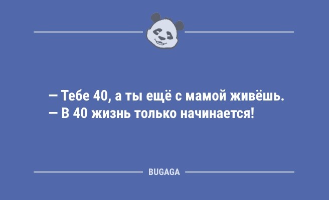 Минута отдыха Анекдоты в конце недели: «Хочется выспаться…» (9 фото) Анекдоты  