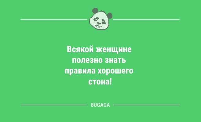 Минута отдыха Предпятничные анекдоты: «Первые 5 дней после выходных…» (11 шт) Анекдоты  