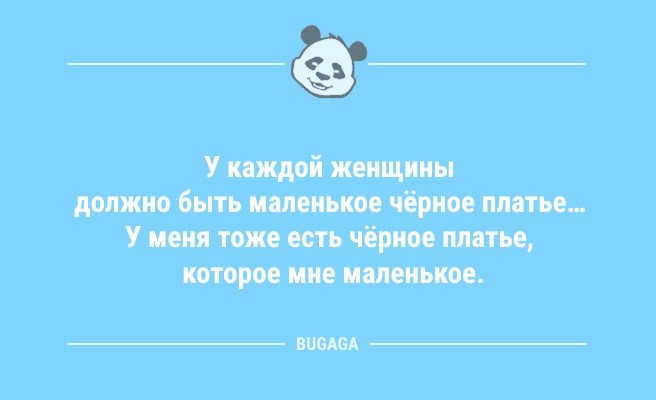 Минута отдыха Шутки и анекдоты: «Ты чем на работе занимаешься?..» (11 шт) Анекдоты  