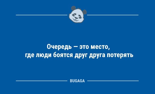 Минута отдыха Анекдотов пост: «Скоро картошечка будет молодая…» (10 шт) Анекдоты  