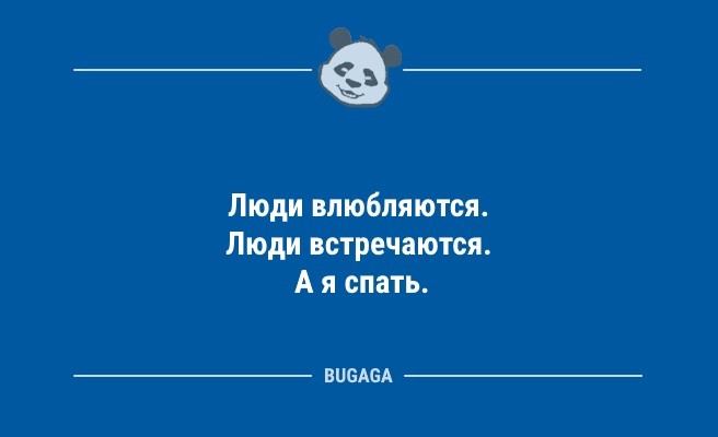 Минута отдыха Анекдотов пост: «Скоро картошечка будет молодая…» (10 шт) Анекдоты  