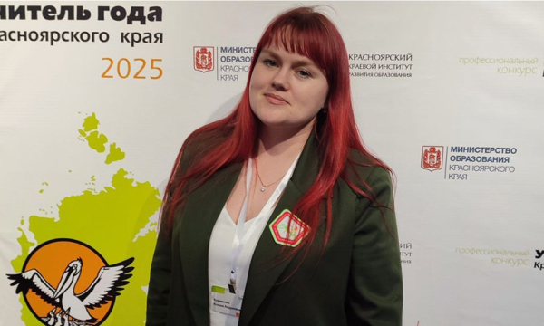 Минута отдыха «Каждый урок литературы начинался с вопроса «Зачем нам это нужно?» Учитель из таежного села Дети  