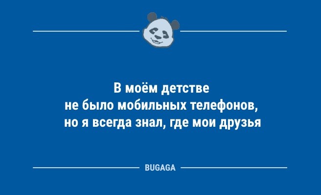 Минута отдыха Анекдотов пост: «Скоро картошечка будет молодая…» (10 шт) Анекдоты  
