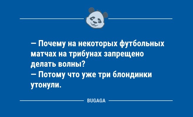 Минута отдыха Анекдотов пост: «Скоро картошечка будет молодая…» (10 шт) Анекдоты  