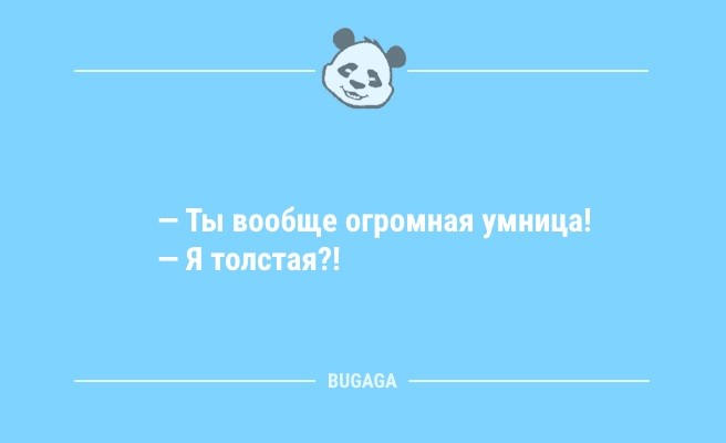 Минута отдыха Шутки и анекдоты: «Ты чем на работе занимаешься?..» (11 шт) Анекдоты  