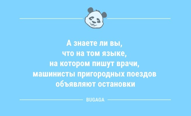 Минута отдыха Шутки и анекдоты: «Ты чем на работе занимаешься?..» (11 шт) Анекдоты  