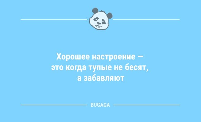 Минута отдыха Шутки и анекдоты: «Ты чем на работе занимаешься?..» (11 шт) Анекдоты  