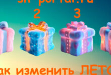 Минута отдыха Какой сюрприз ждёт вас летом? Выберите подарок на картинке! Интересное 