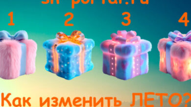 Минута отдыха Какой сюрприз ждёт вас летом? Выберите подарок на картинке! Интересное  Минута отдыха Какой сюрприз ждёт вас летом? Выберите подарок на картинке! Интересное