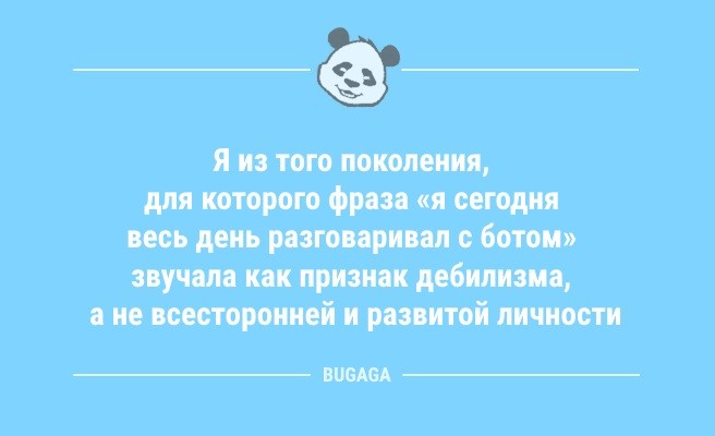 Минута отдыха Шутки и анекдоты: «Ты чем на работе занимаешься?..» (11 шт) Анекдоты  