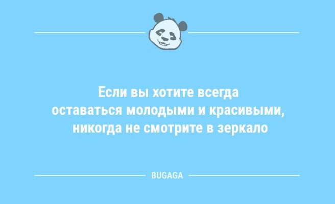 Минута отдыха Шутки и анекдоты: «Ты чем на работе занимаешься?..» (11 шт) Анекдоты  