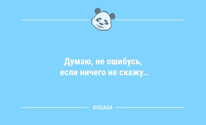 Минута отдыха Шутки и анекдоты: «Ты чем на работе занимаешься?..» (11 шт) Анекдоты  