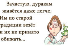 Минута отдыха Мем №1524230 Анекдоты 