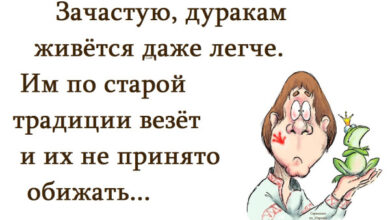 Минута отдыха Мем №1524230 Анекдоты 