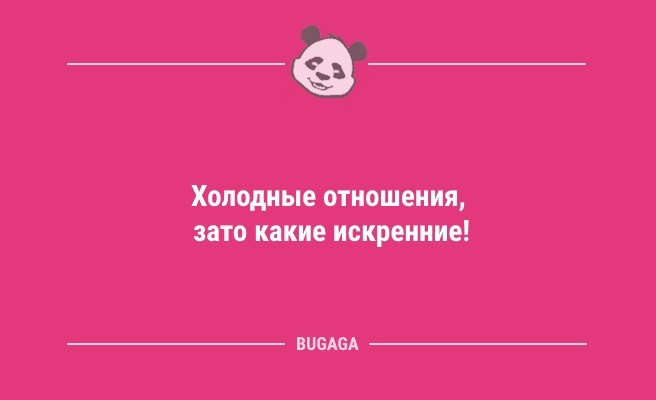 Минута отдыха Анекдоты в середине недели: «А график работы у нас гибкий…» (10 шт) Анекдоты  