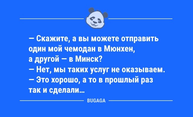 Минута отдыха Анекдоты для всех: «Когда я вижу, как люди активно занимаются спортом…» (10 фот) Анекдоты  