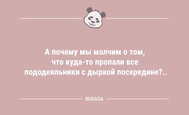 Минута отдыха Анекдоты для улыбки: «Не понимаю, почему за такси нужно платить деньги…» (12 фото) Анекдоты  