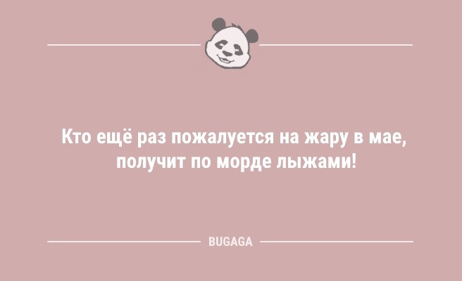Минута отдыха Анекдоты для улыбки: «Не понимаю, почему за такси нужно платить деньги…» (12 фото) Анекдоты  
