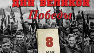 Минута отдыха День памяти. Краткая сводка на 8 мая 1945 года Интересное  Минута отдыха День памяти. Краткая сводка на 8 мая 1945 года Интересное