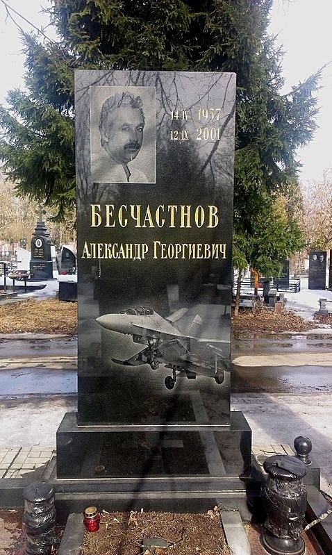 Минута отдыха Реквием по сломанным крыльям История  