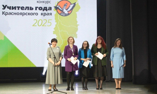 Минута отдыха «Каждый урок литературы начинался с вопроса «Зачем нам это нужно?» Учитель из таежного села Дети  