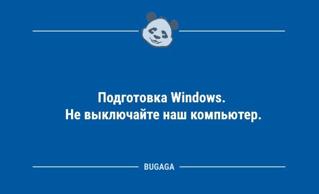 Минута отдыха Анекдотов пост: «Скоро картошечка будет молодая…» (10 шт) Анекдоты  