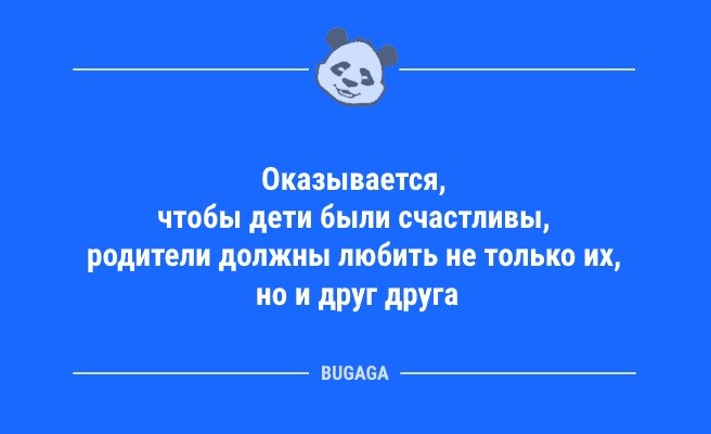 Минута отдыха Анекдоты для всех: «Когда я вижу, как люди активно занимаются спортом…» (10 фот) Анекдоты  