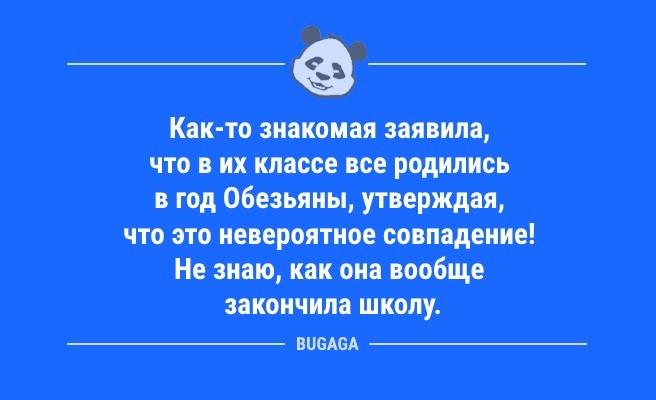 Минута отдыха Анекдоты для всех: «Когда я вижу, как люди активно занимаются спортом…» (10 фот) Анекдоты  