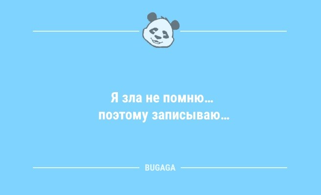 Минута отдыха Шутки и анекдоты: «Ты чем на работе занимаешься?..» (11 шт) Анекдоты  