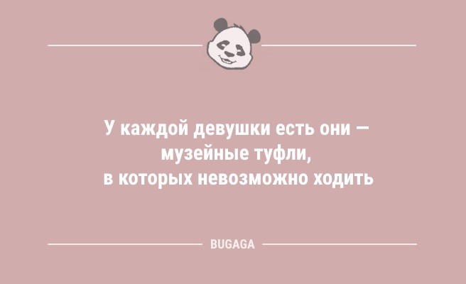 Минута отдыха Анекдоты для улыбки: «Не понимаю, почему за такси нужно платить деньги…» (12 фото) Анекдоты  